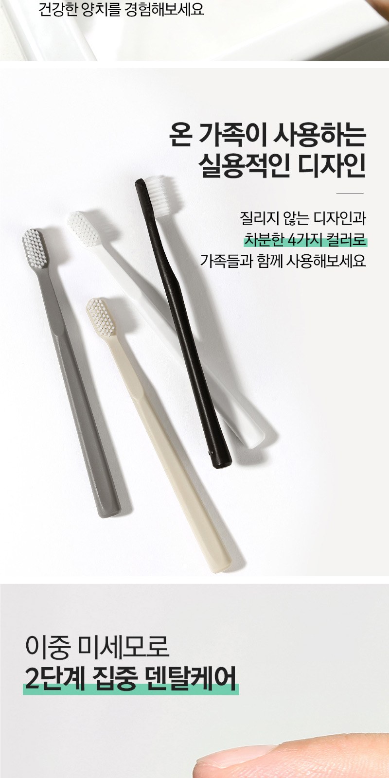 부케가르니 샴푸 + 바디워시 + 나드 바디로션 + 클렌징폼 + 미세모칫솔 + 쿨맥스민트 치약 상세 이미지