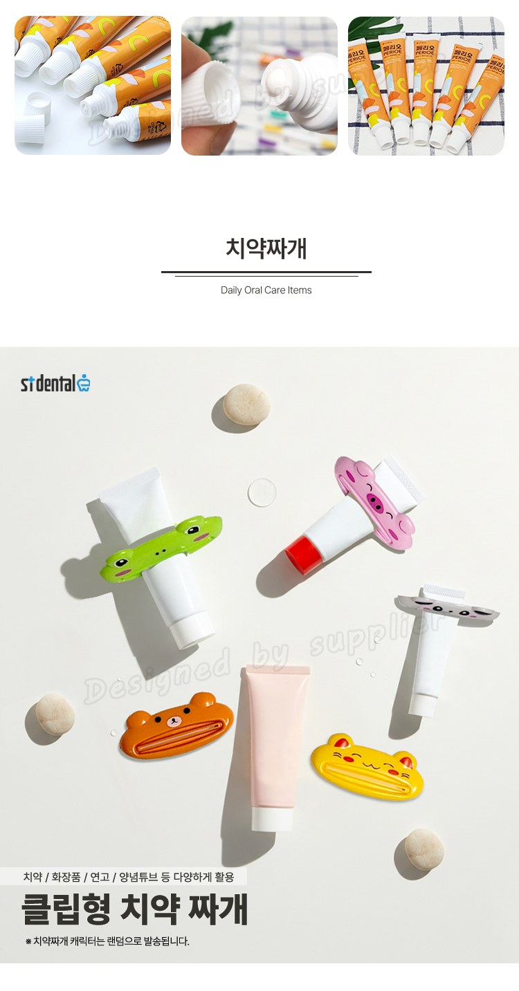 뉴107미세모+페리오 치약짜개 칫솔치약세트 구강용품 상세 이미지