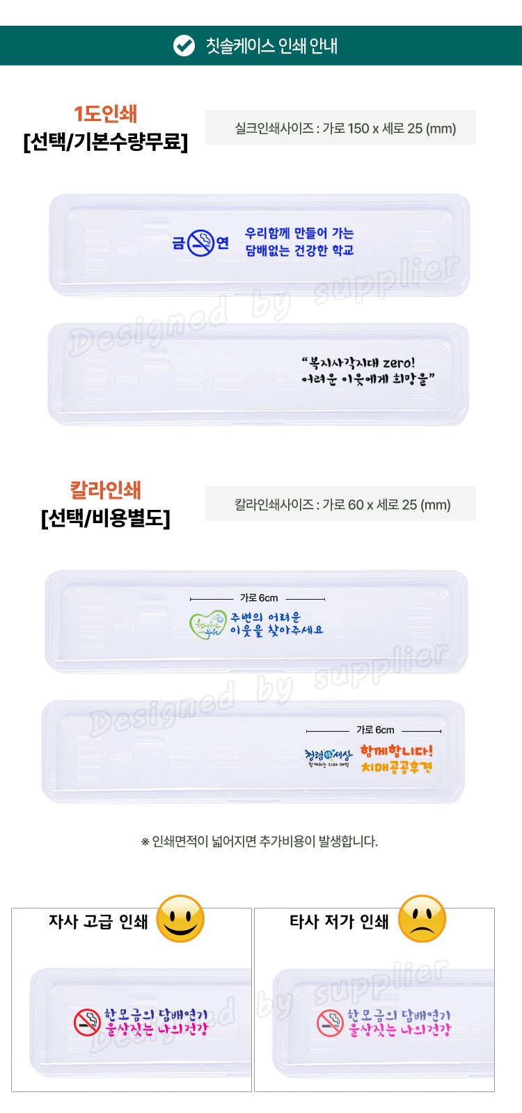 뉴107미세모+페리오 가그린1p 칫솔치약세트 구강용품 상세 이미지