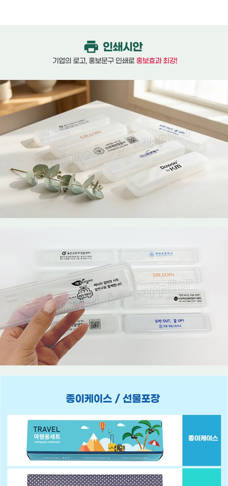 뉴107미세모+페리오 가그린1p 칫솔치약세트 구강용품 상세 이미지