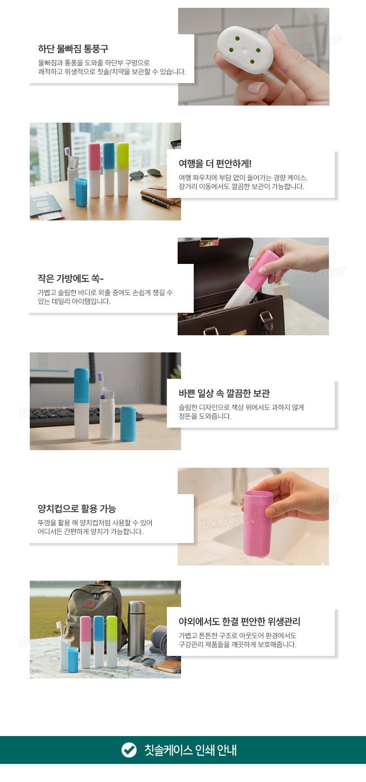 뉴따봉 107미세모 페리오 칫솔치약세트 구강용품 상세 이미지