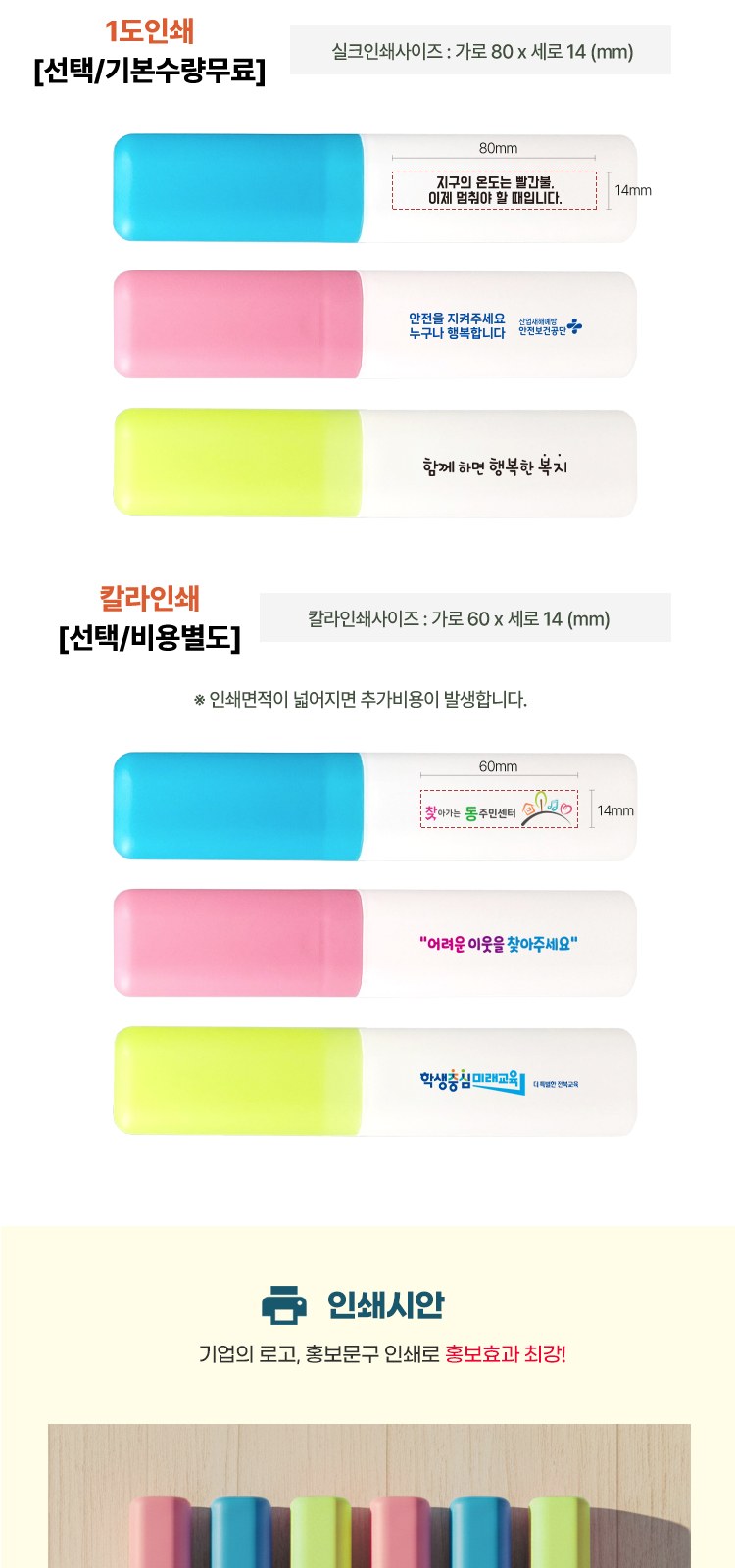 뉴따봉 107미세모 페리오 칫솔치약세트 구강용품 상세 이미지