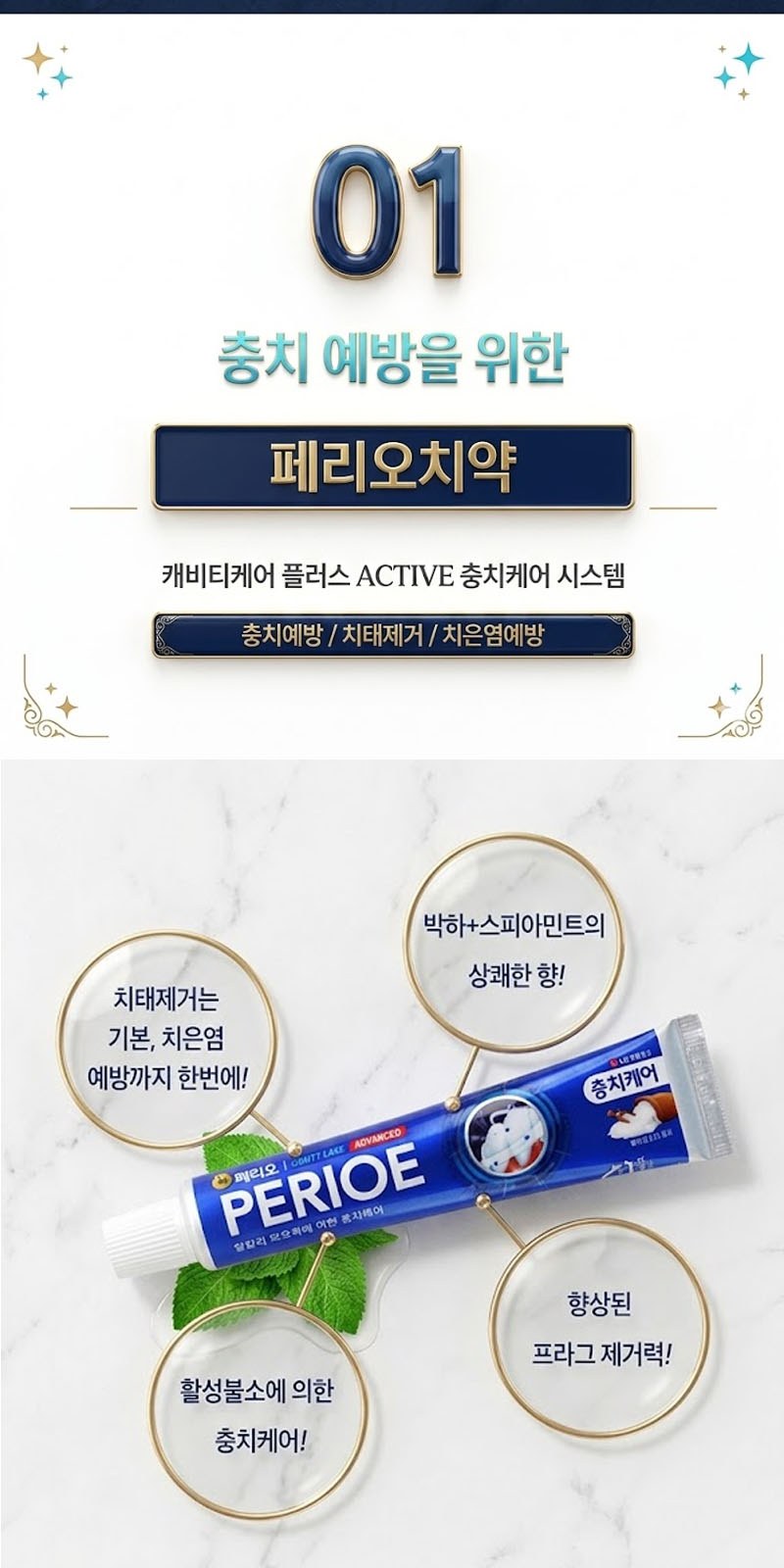 굿즈 골드넬 여행용 치약칫솔세트 상세 이미지