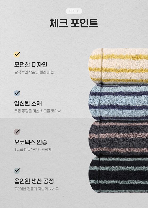 글라스 유리컵 인쇄가능 370ml 송월 스트라이프 호텔 핸드 타올 아이깨끗해 핸드워시 기프트박스 선물세트 상세 이미지