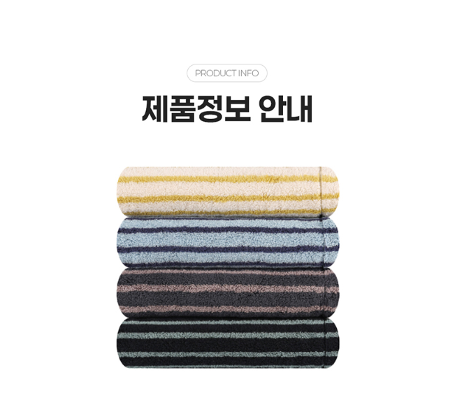 글라스 유리컵 인쇄가능 370ml 송월 스트라이프 호텔 핸드 타올 아이깨끗해 핸드워시 기프트박스 선물세트 상세 이미지