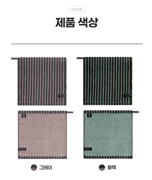 글라스 유리컵 인쇄가능 370ml 송월 스트라이프 호텔 핸드 타올 아이깨끗해 핸드워시 기프트박스 선물세트 상세 이미지