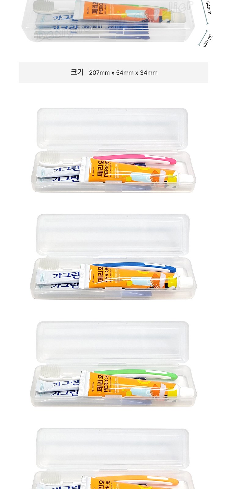 M케이스 107미세모 페리오 가그린2p 칫솔치약세트 구강용품 상세 이미지