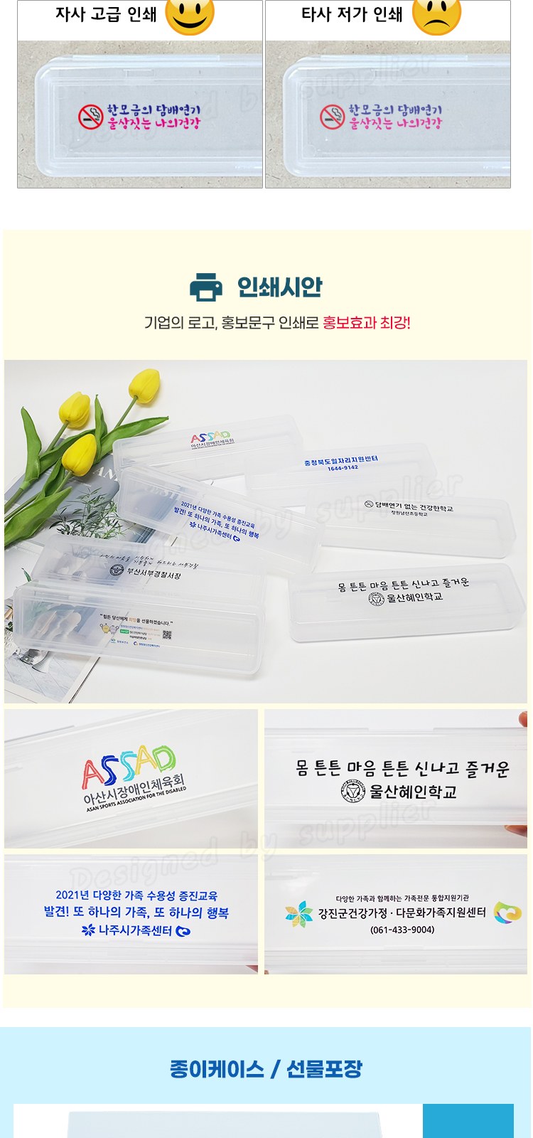 M케이스 107미세모 페리오 가그린2p 칫솔치약세트 구강용품 상세 이미지