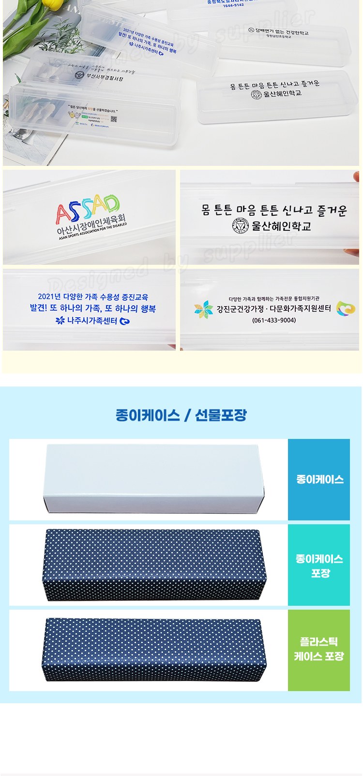 카밀핸드크림 M케이스 107미세모 페리오 칫솔치약세트 상세 이미지