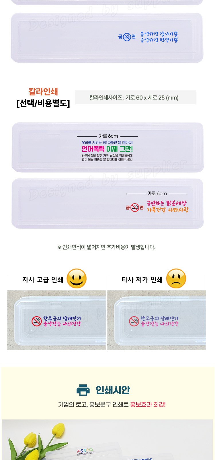 카밀핸드크림 M케이스 107미세모 페리오 칫솔치약세트 상세 이미지