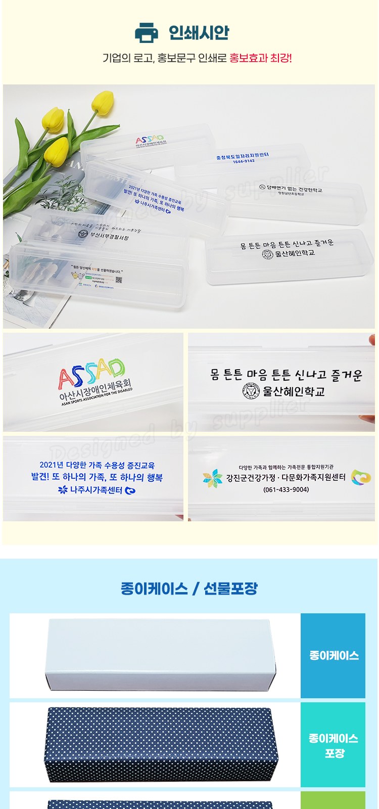 M케이스 107미세모 페리오+칫솔걸이 칫솔치약세트 상세 이미지