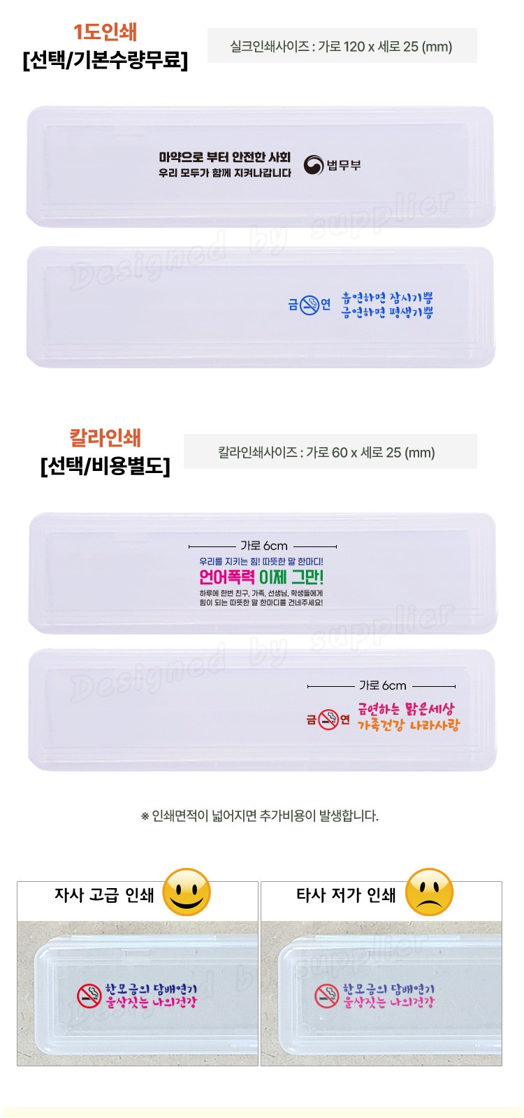 M케이스 107미세모 페리오+칫솔걸이 칫솔치약세트 상세 이미지