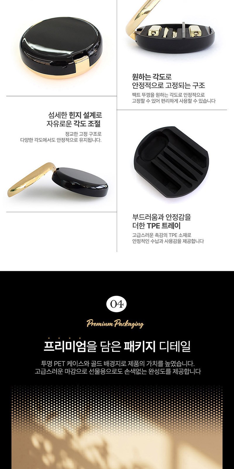 [QSSAK] 원형 팩트 네일 Set A 상세 이미지