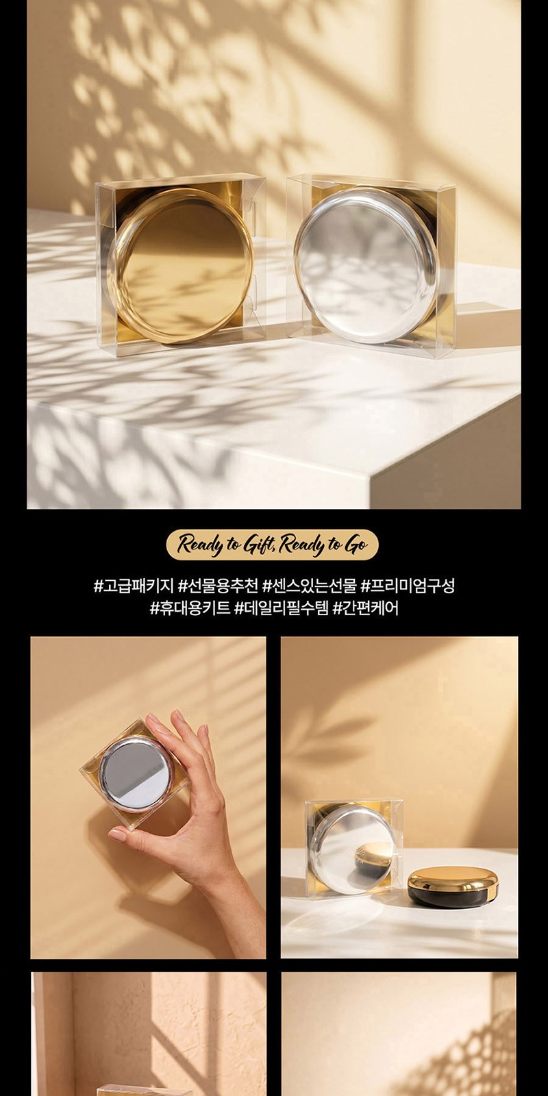 [QSSAK] 원형 팩트 네일 Set A 상세 이미지
