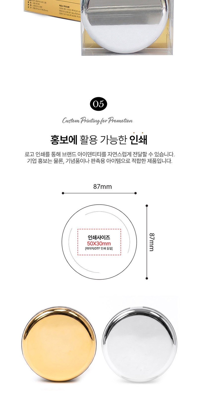 [QSSAK] 원형 팩트 네일 Set A 상세 이미지