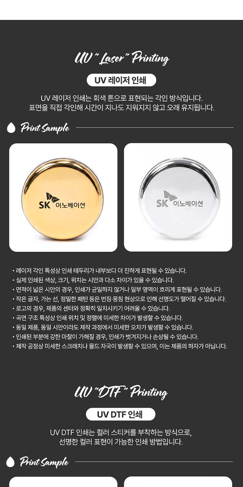 [QSSAK] 원형 팩트 네일 Set A 상세 이미지