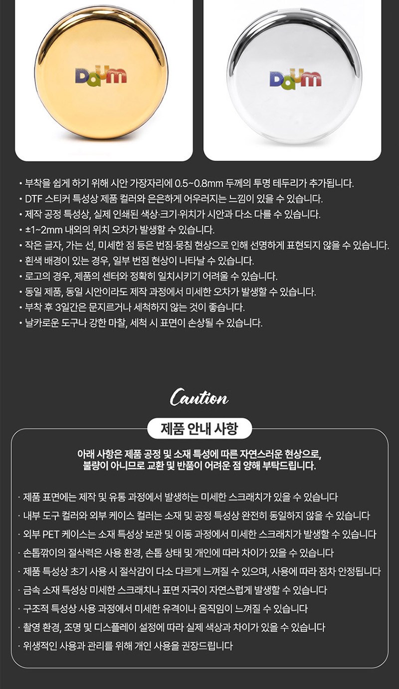 [QSSAK] 원형 팩트 네일 Set A 상세 이미지
