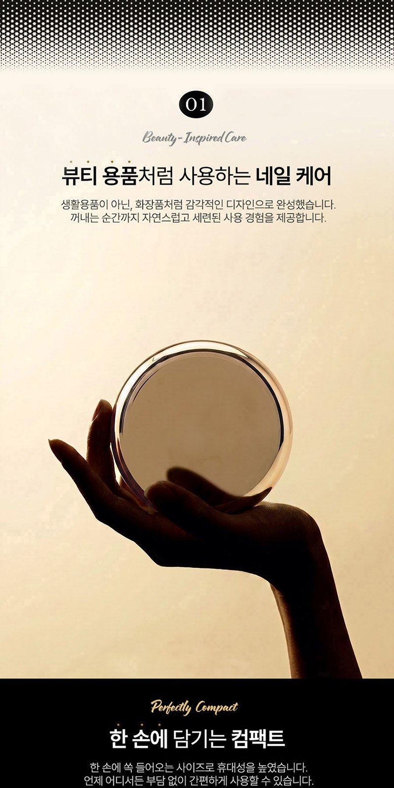 [QSSAK] 원형 팩트 네일 Set A 상세 이미지