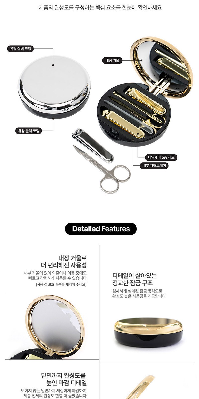 [QSSAK] 원형 팩트 네일 Set A 상세 이미지
