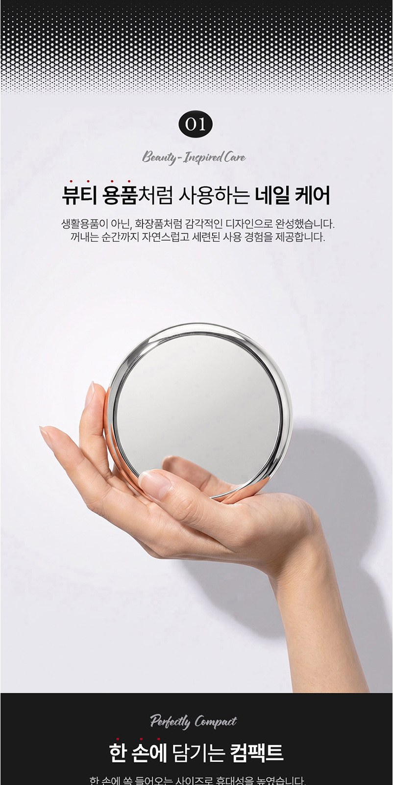 [QSSAK] 원형 팩트 네일 Set B 상세 이미지