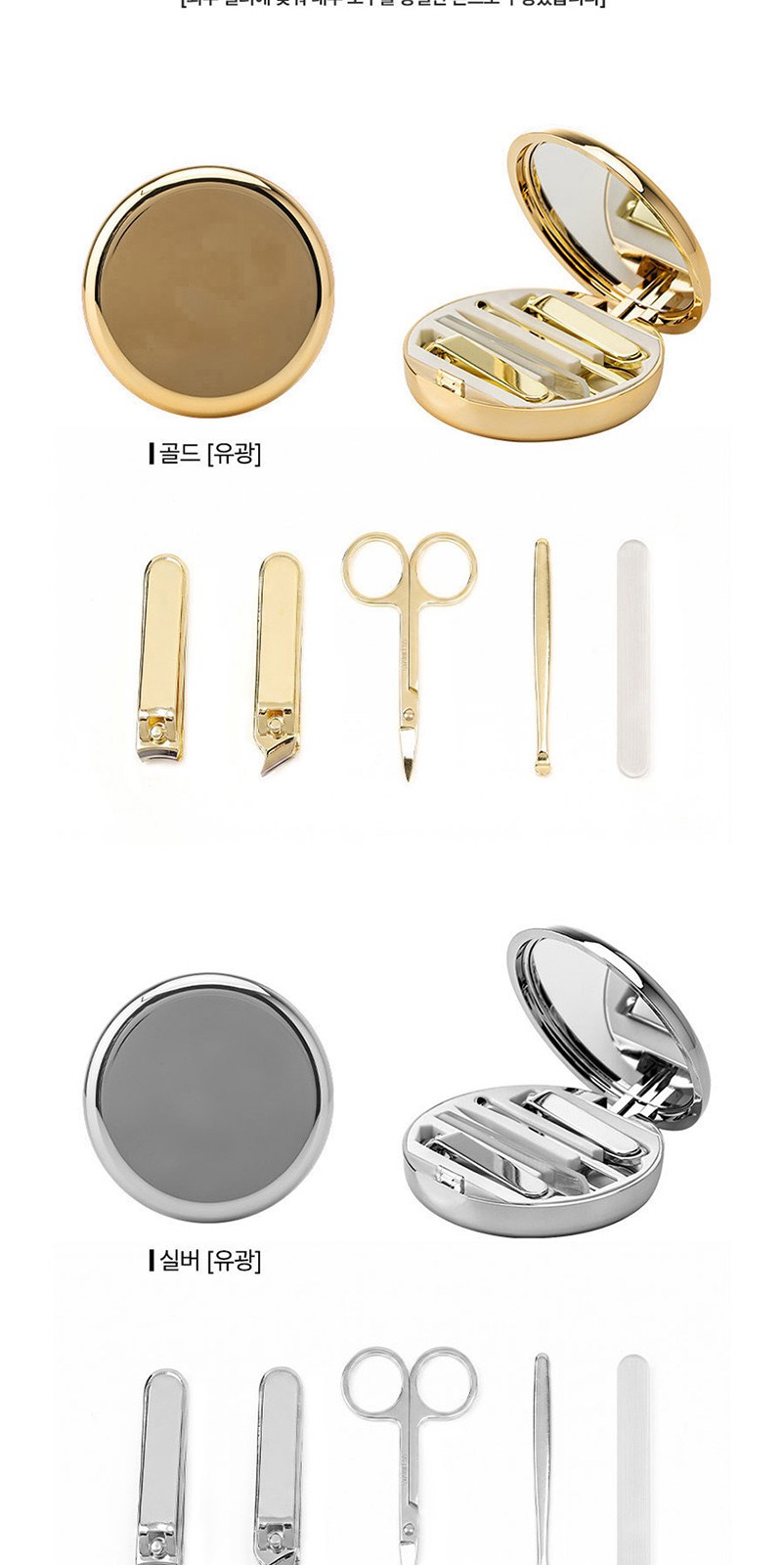 [QSSAK] 원형 팩트 네일 Set B 상세 이미지