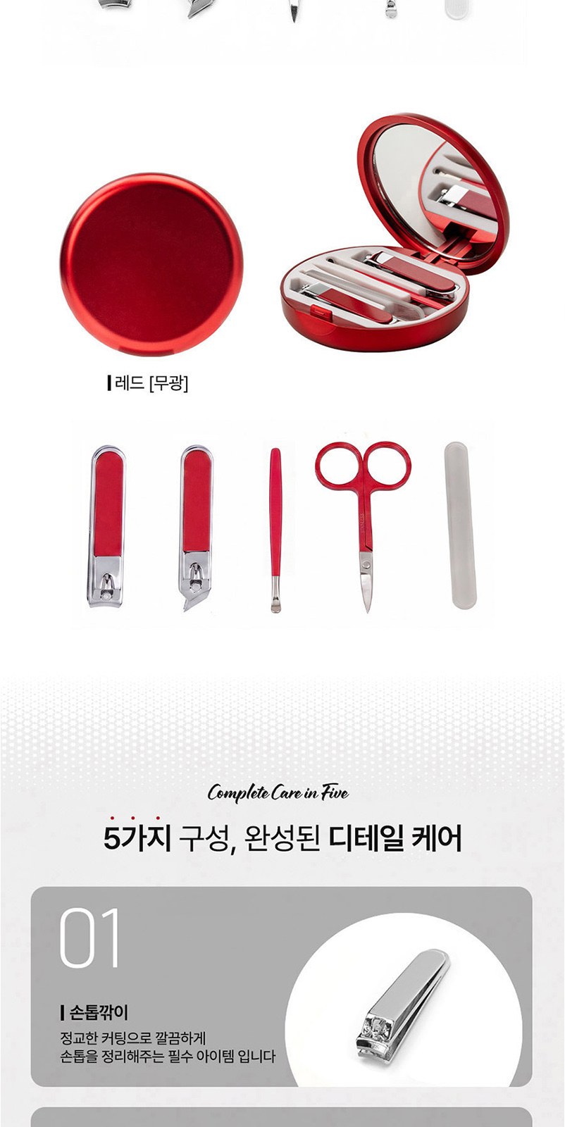 [QSSAK] 원형 팩트 네일 Set B 상세 이미지