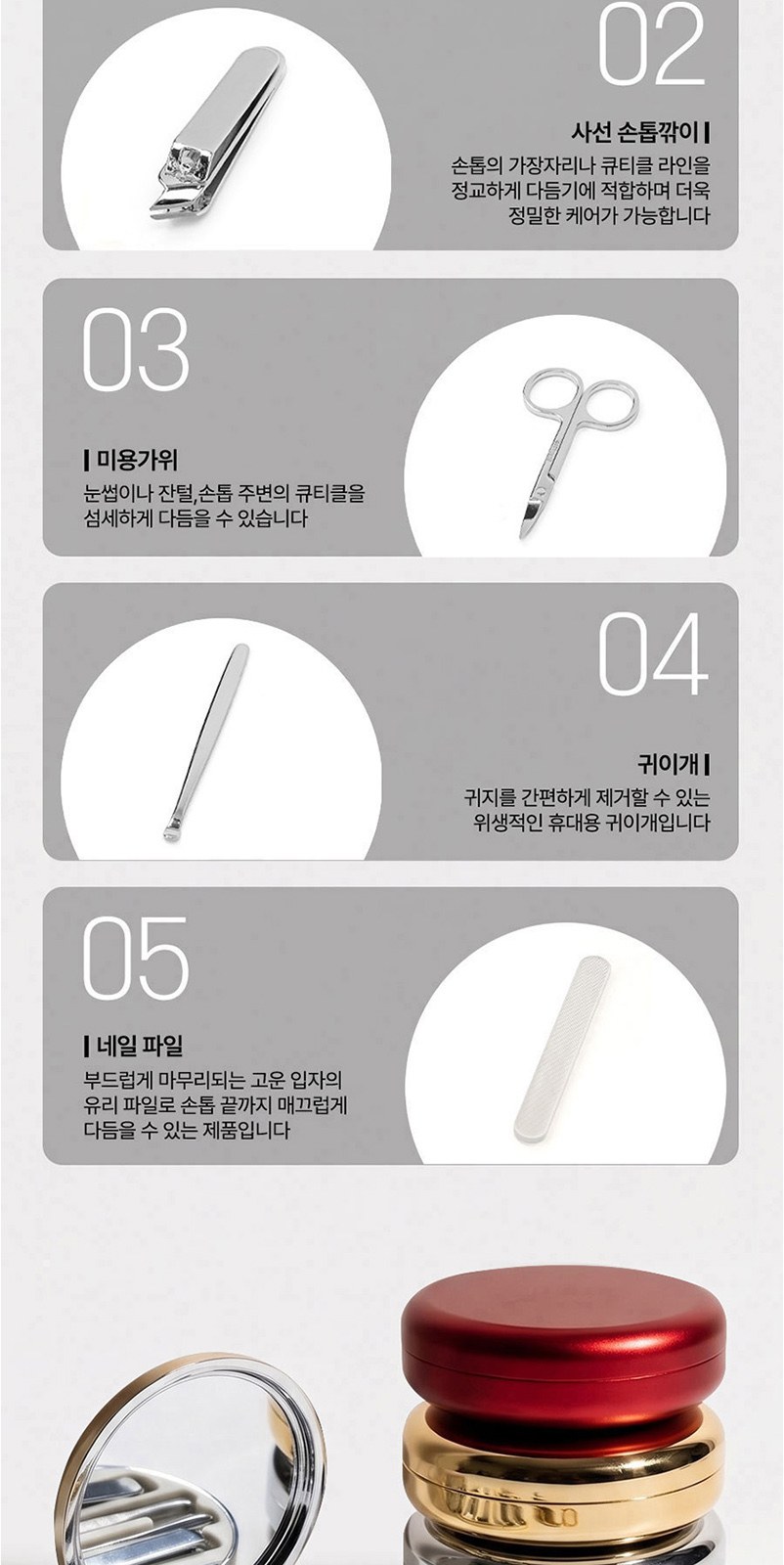 [QSSAK] 원형 팩트 네일 Set B 상세 이미지