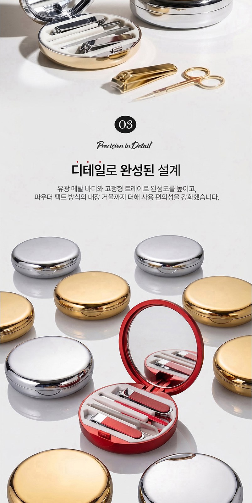 [QSSAK] 원형 팩트 네일 Set B 상세 이미지