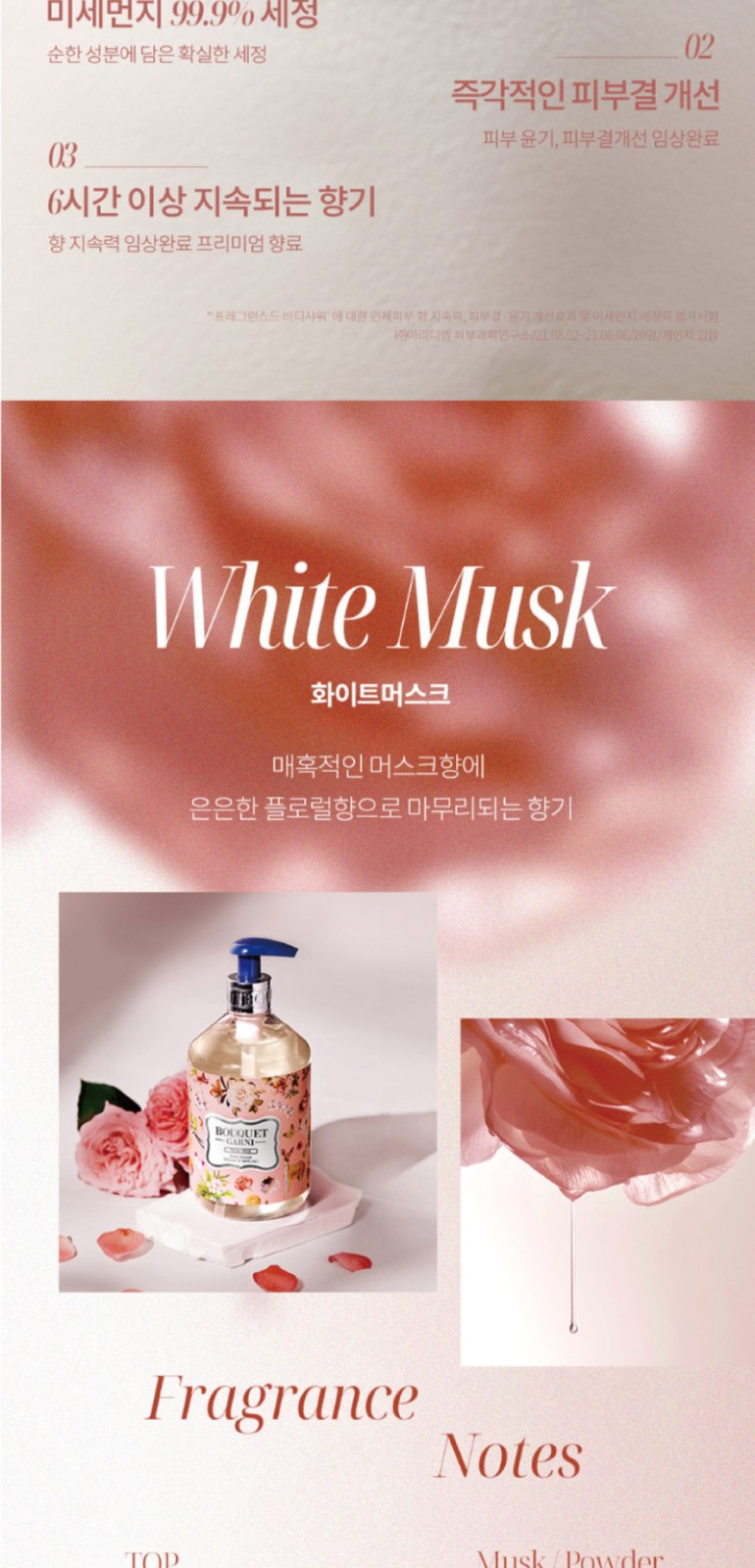 여행용 샴푸+바디워시+에코주머니 상세 이미지