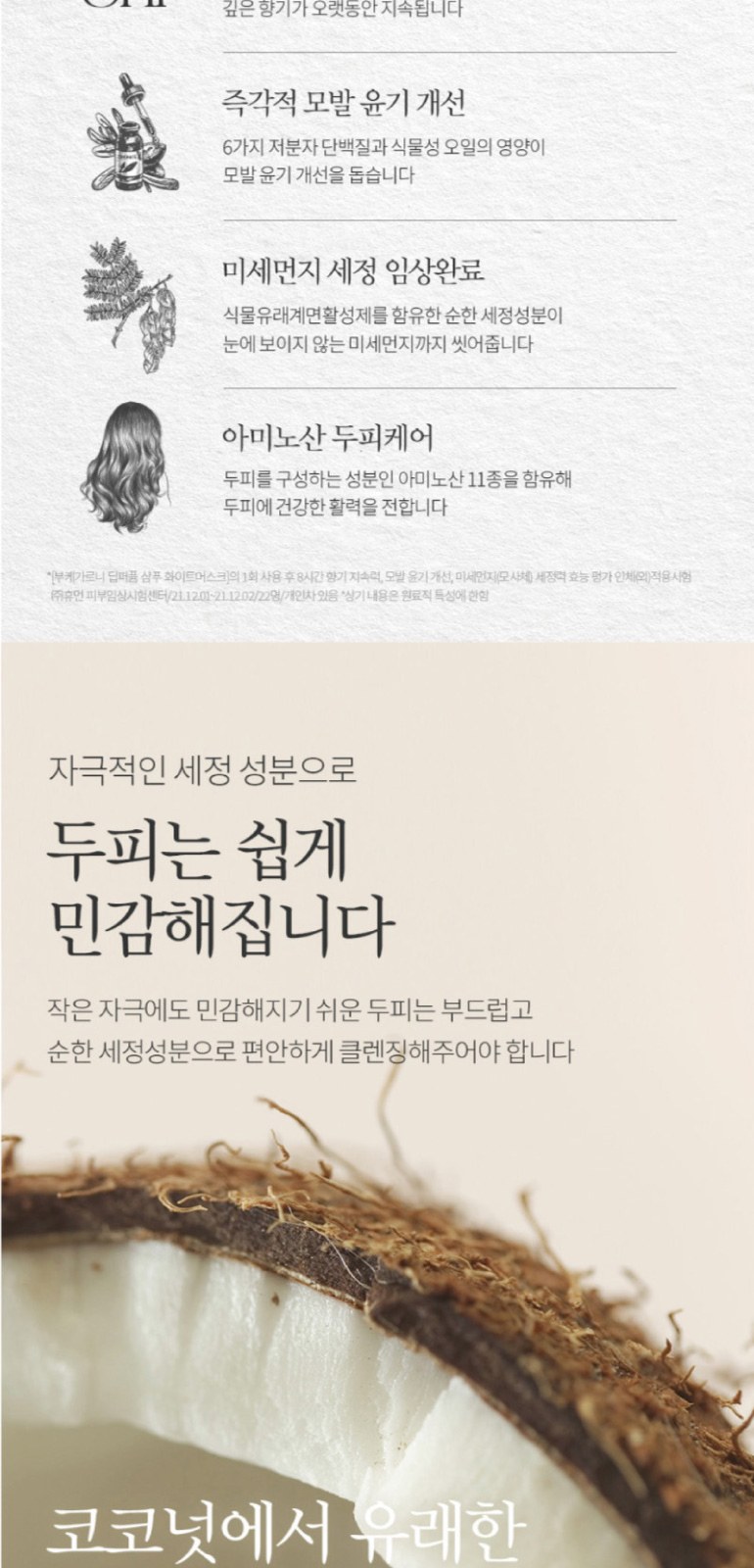여행용 샴푸+바디워시+에코주머니 상세 이미지