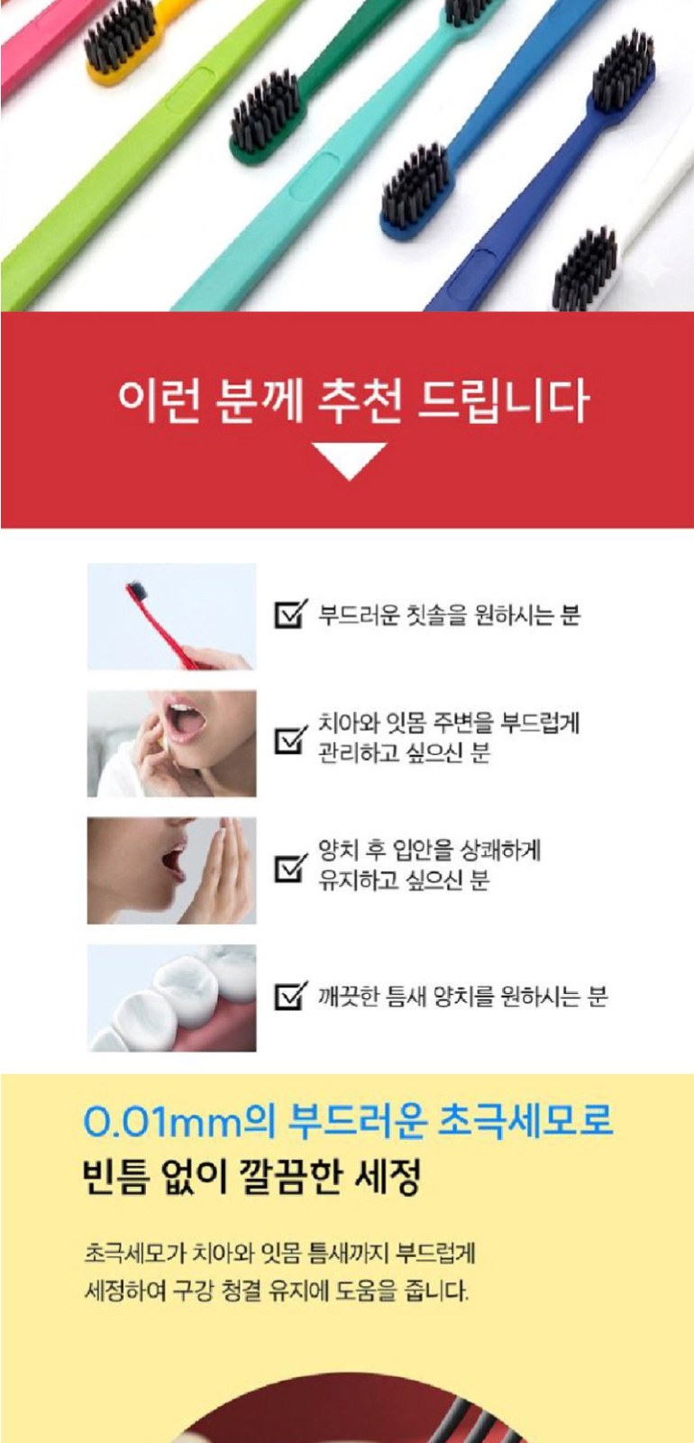 라인프렌즈 코마사 40수 타올 2P+2080 퓨어치약 2종 + AR 초극세모칫솔 5P+휴대용케이스 대형 상세 이미지