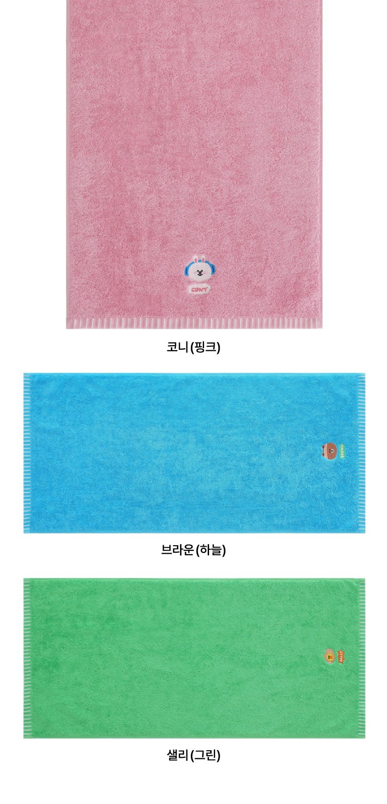 라인프렌즈 코마사 40수 타올 2P+2080 퓨어치약 2종 + AR 초극세모칫솔 5P+휴대용케이스 대형 상세 이미지