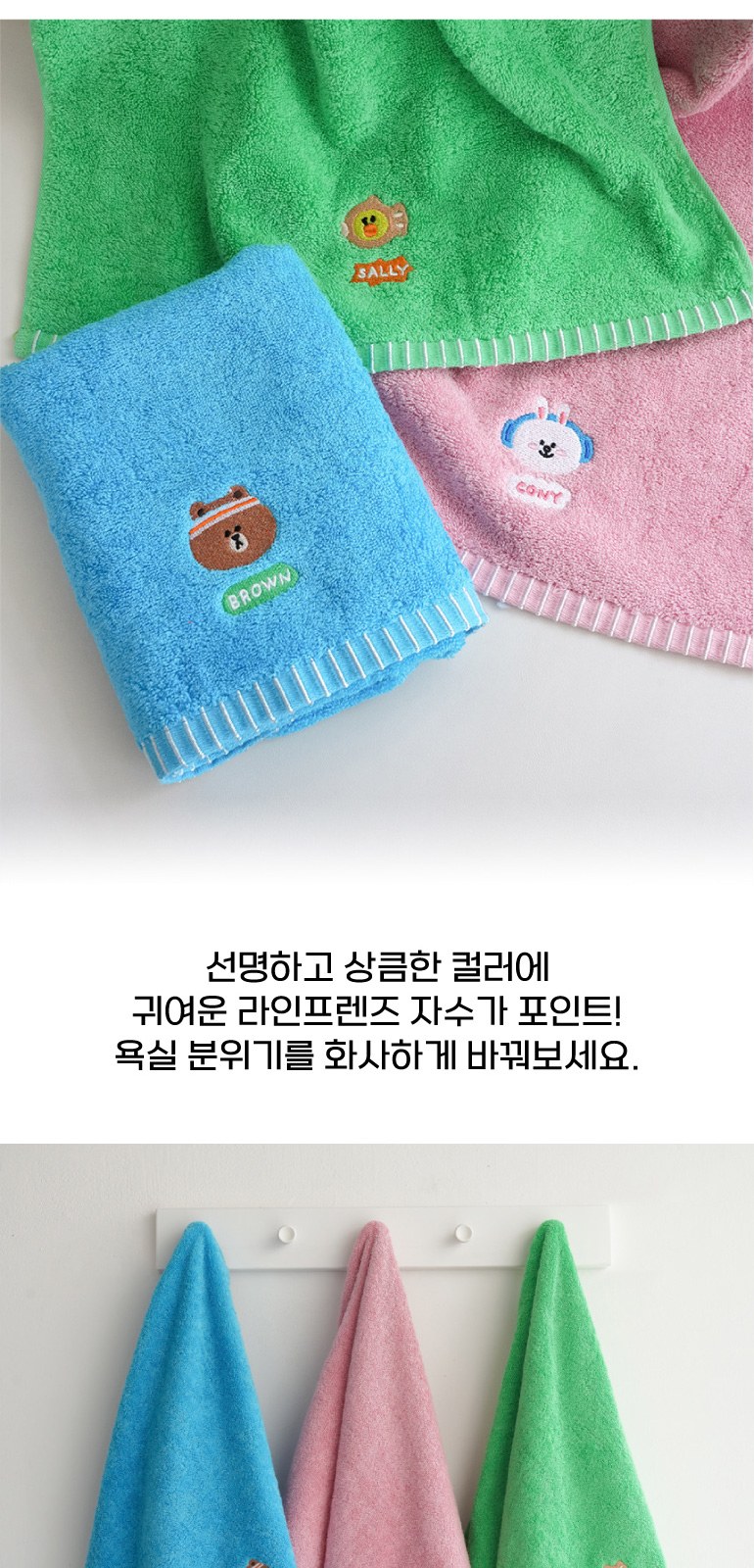 라인프렌즈 코마사 40수 타올 2P+2080 퓨어치약 2종 + AR 초극세모칫솔 5P+휴대용케이스 대형 상세 이미지