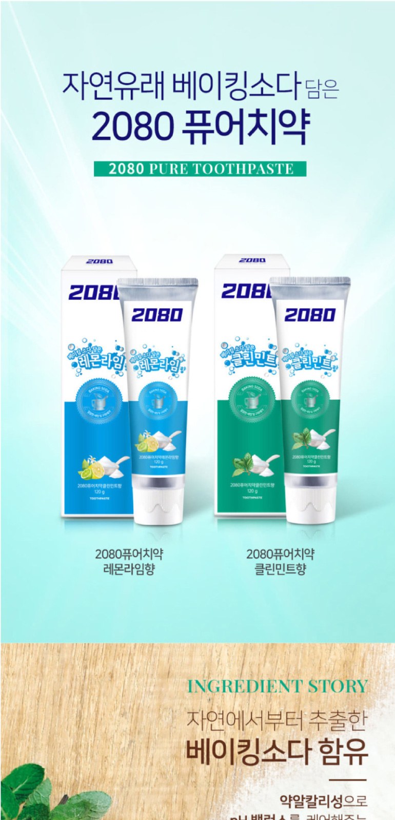 라인프렌즈 코마사 40수 타올 2P+2080 퓨어치약 2종 + AR 초극세모칫솔 5P+휴대용케이스 대형 상세 이미지