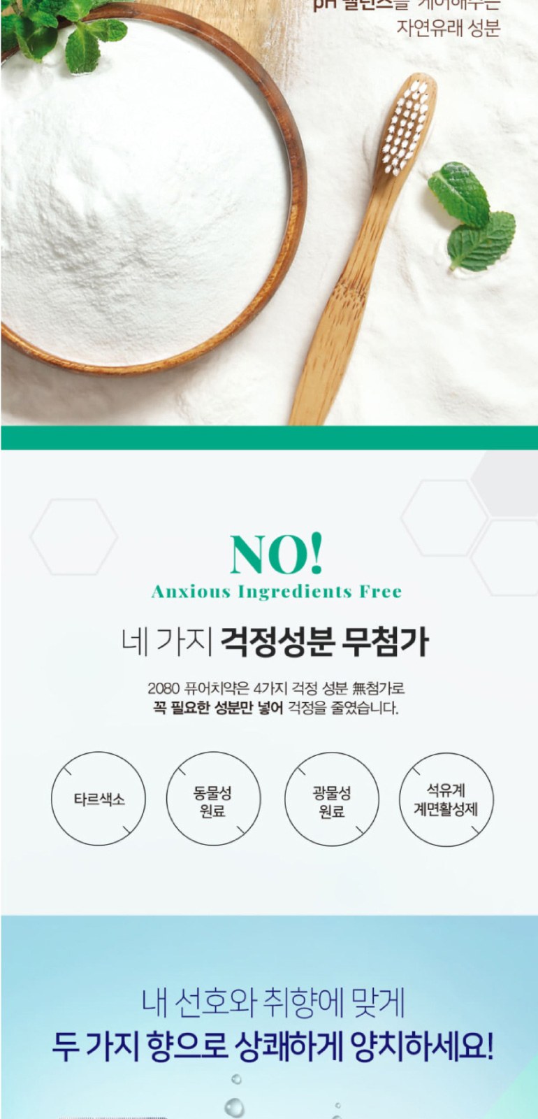 라인프렌즈 코마사 40수 타올 2P+2080 퓨어치약 2종 + AR 초극세모칫솔 5P+휴대용케이스 대형 상세 이미지