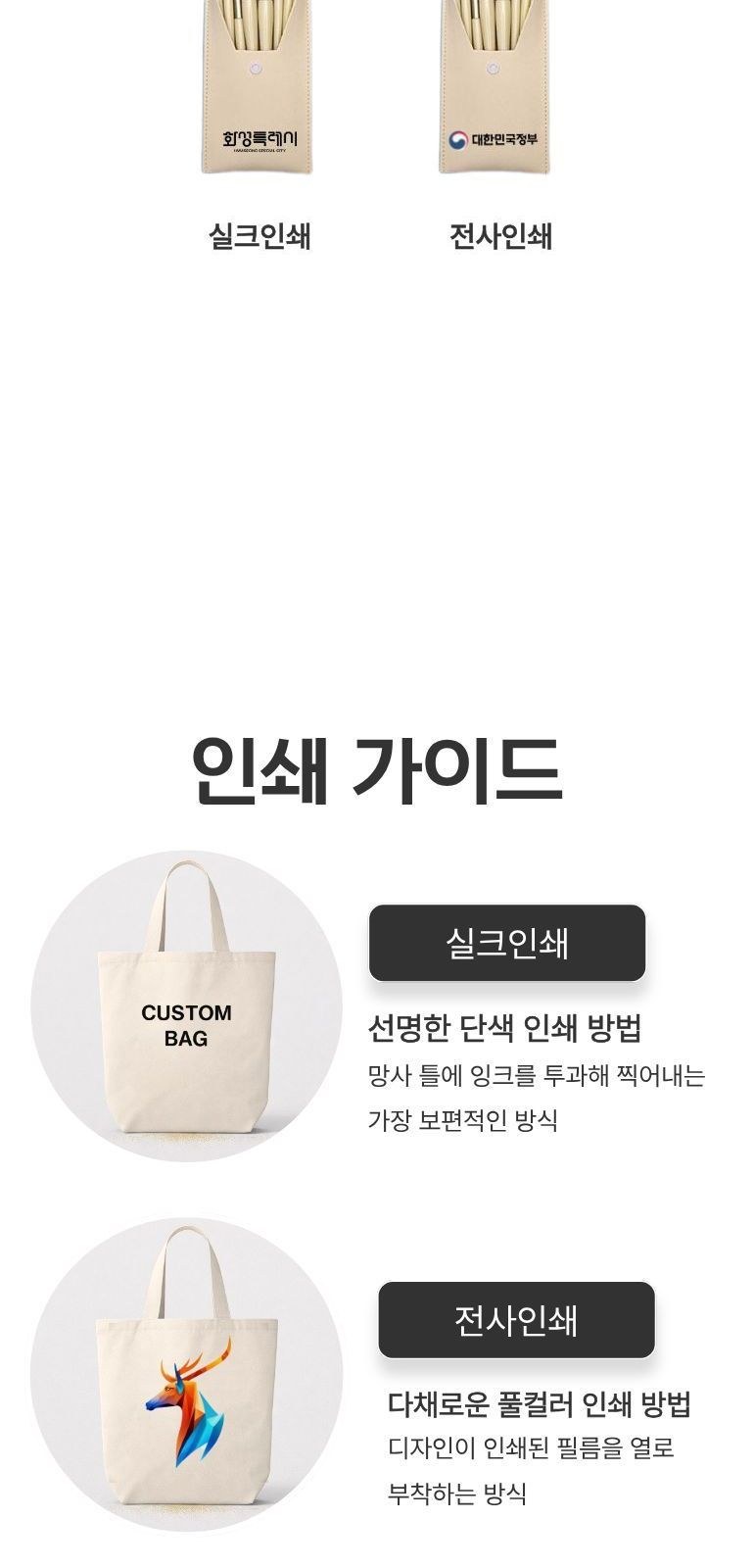 메이크업 브러시 8종 세트(파우치 포함) 상세 이미지