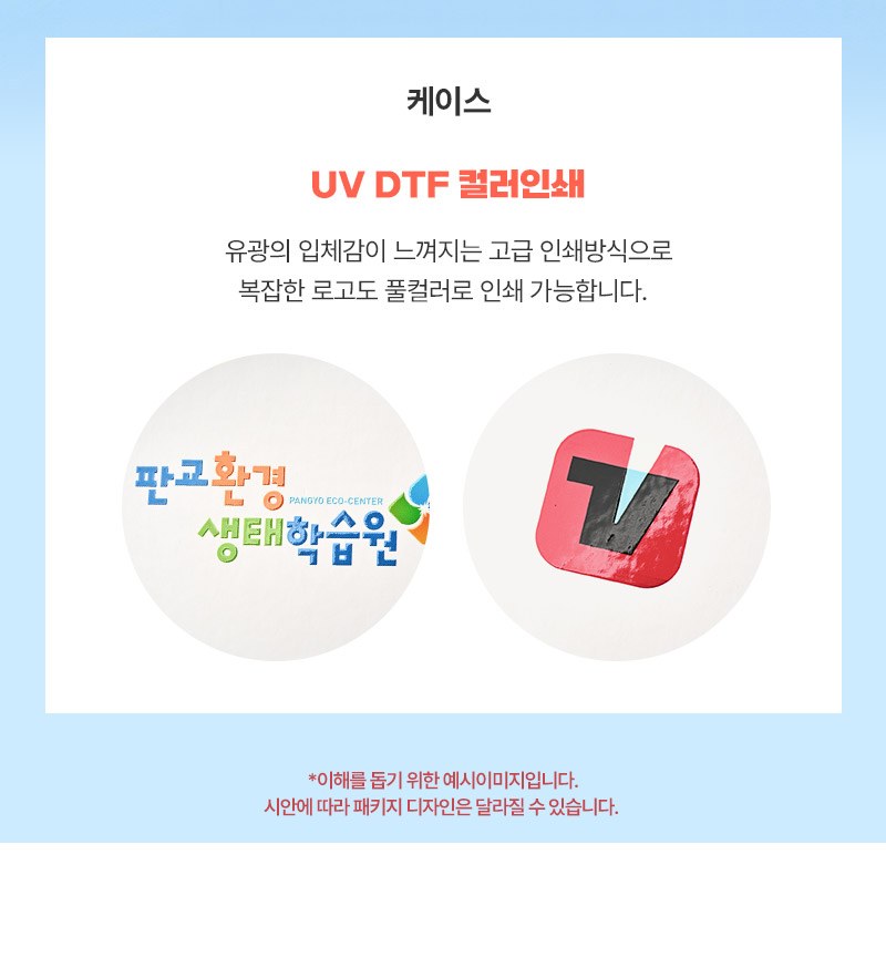 바세린 핸드크림 립밤 퓨어스킨젤 싸바리케이스세트 상세 이미지