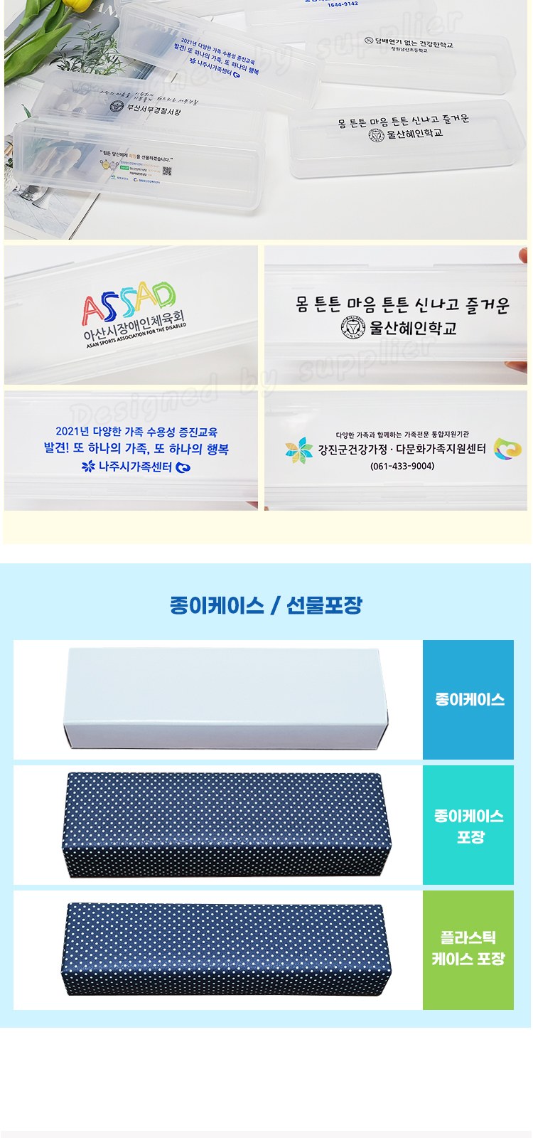 M케이스 107미세모 페리오 국산치실 치간이쑤시개 칫솔치약세트 상세 이미지