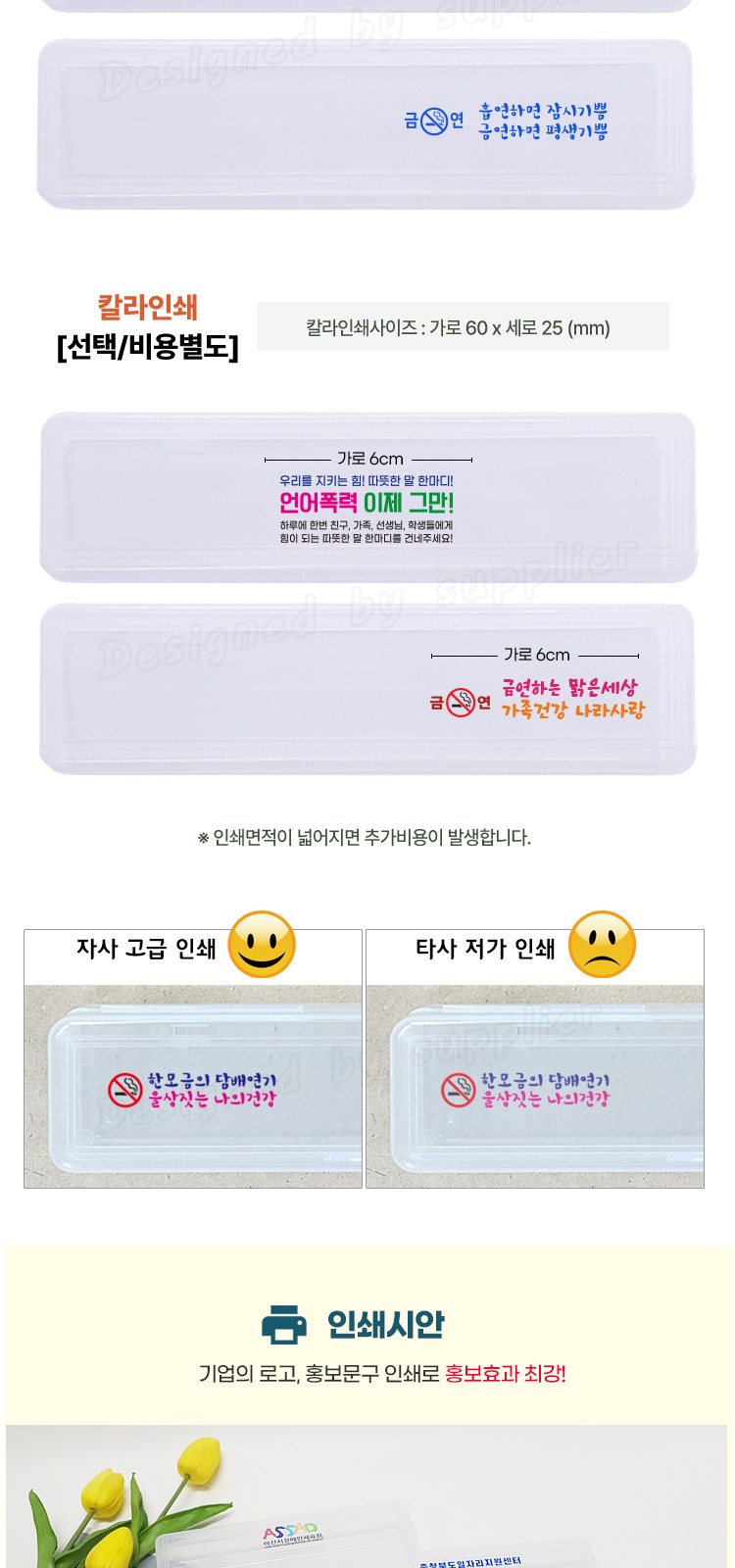 M케이스 107미세모 페리오 국산치실 치간이쑤시개 칫솔치약세트 상세 이미지