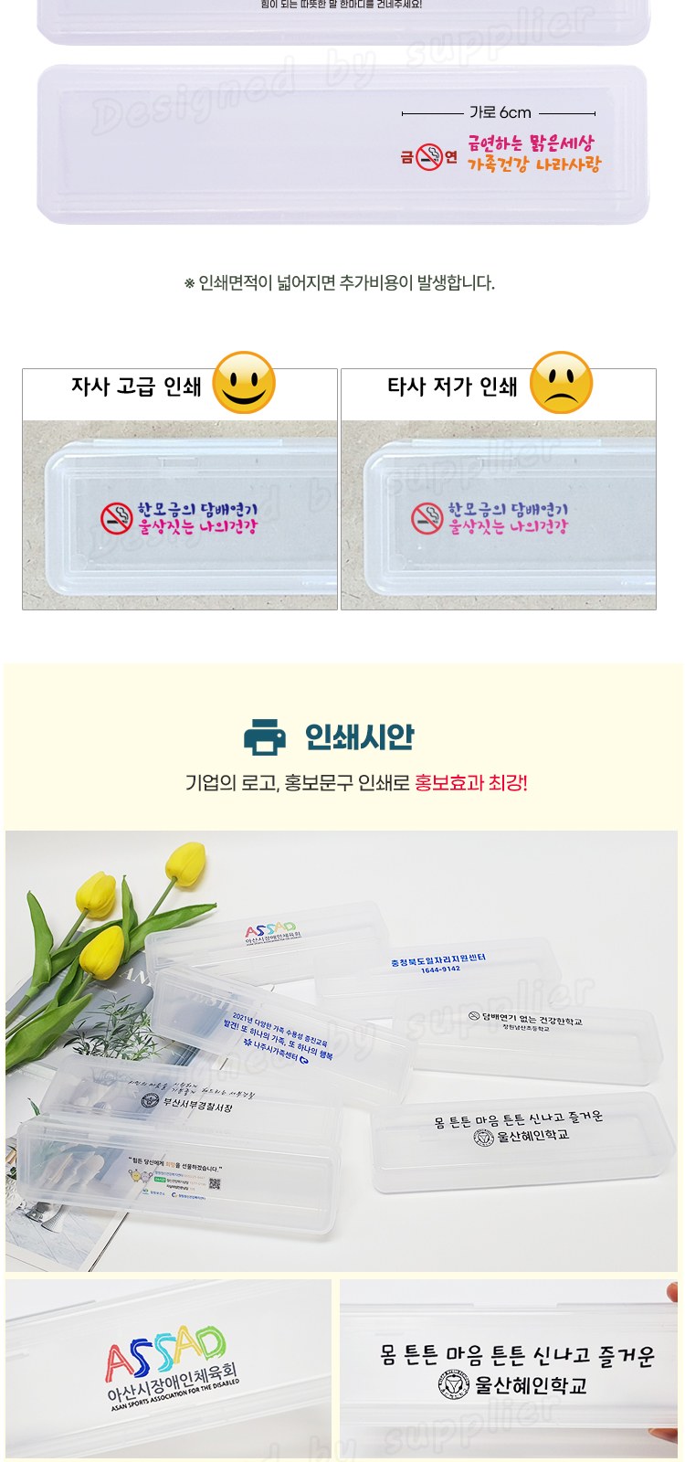 M케이스 107미세모 페리오100g 칫솔치약세트 상세 이미지