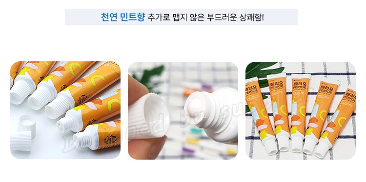 커플 107미세모 페리오 국산치실 칫솔치약세트 구강용품 상세 이미지