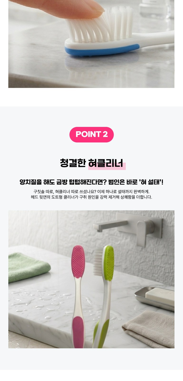 프리미엄 초극세모 아르볼 칫솔 + 쿨맥스 민트 치약 + 치실 2개 + 휴대용케이스 상세 이미지