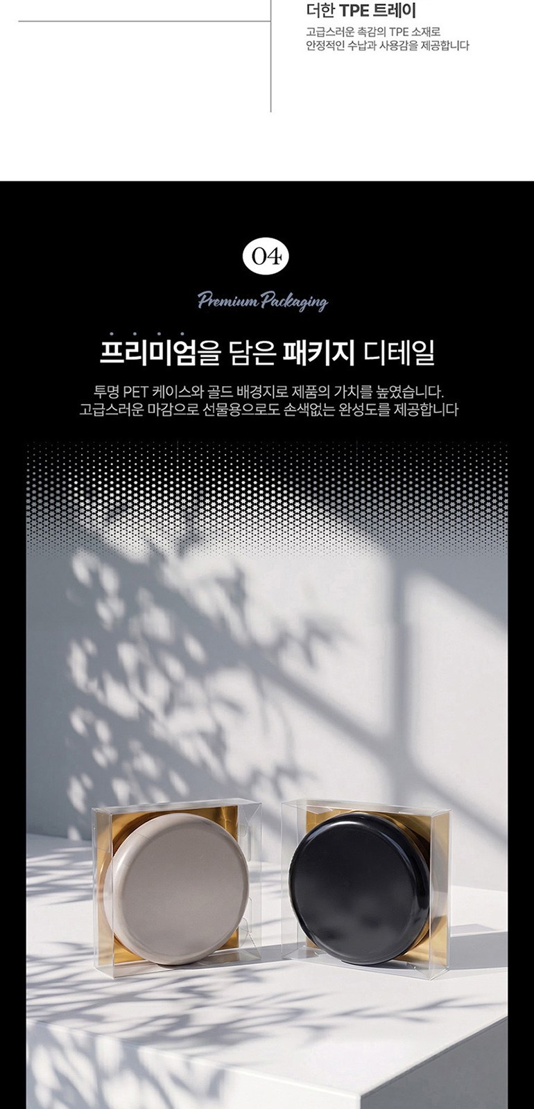 [QSSAK] 원형 팩트 네일 Set C 상세 이미지