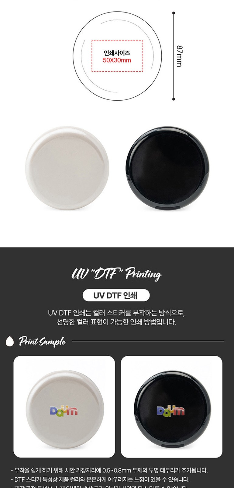 [QSSAK] 원형 팩트 네일 Set C 상세 이미지