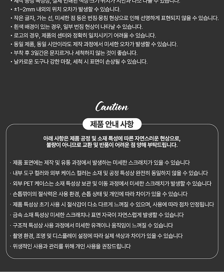 [QSSAK] 원형 팩트 네일 Set C 상세 이미지