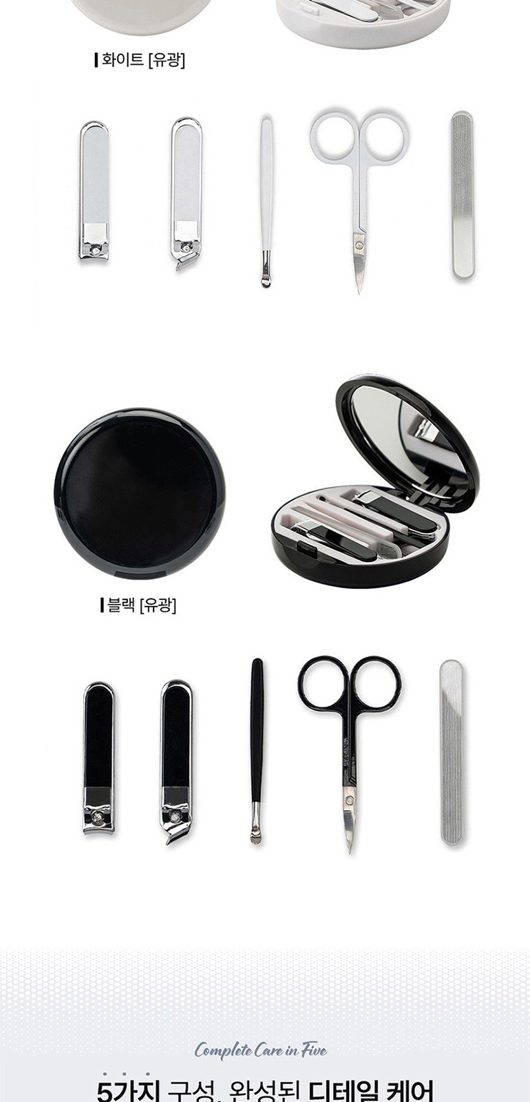 [QSSAK] 원형 팩트 네일 Set C 상세 이미지