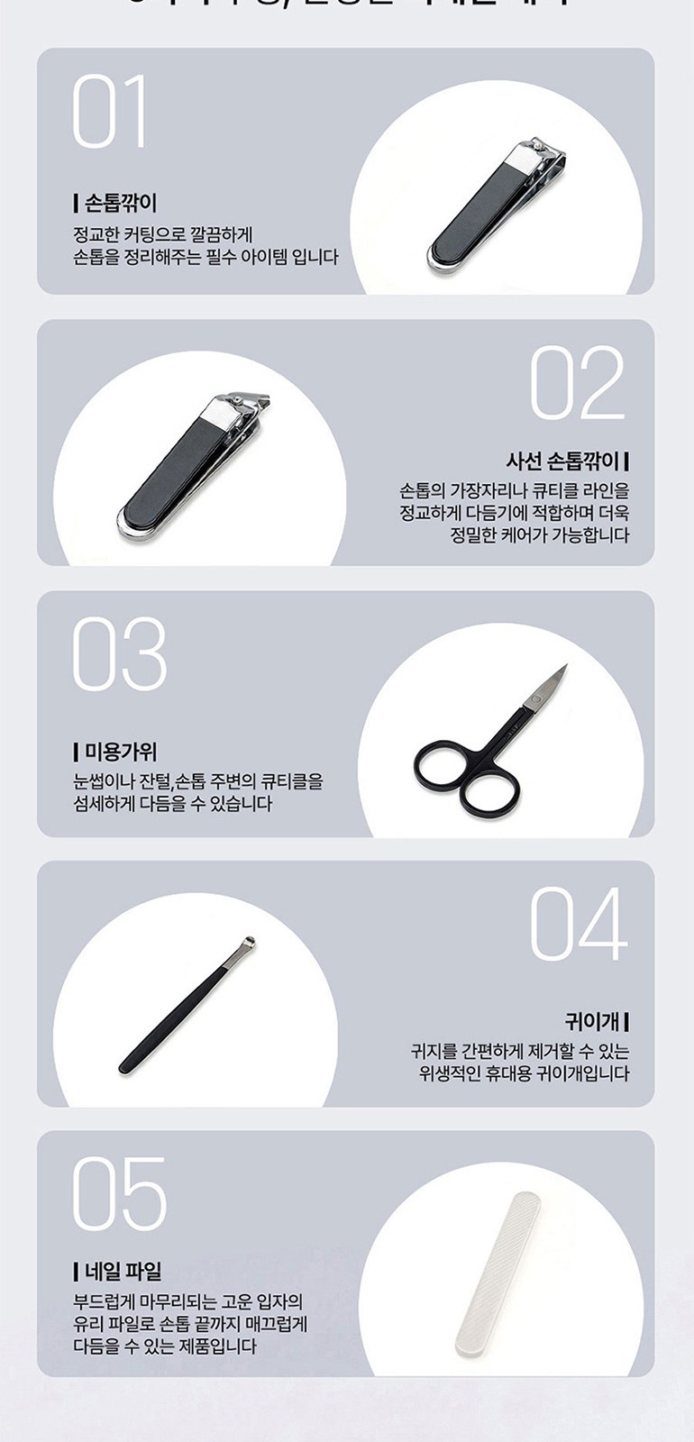 [QSSAK] 원형 팩트 네일 Set C 상세 이미지
