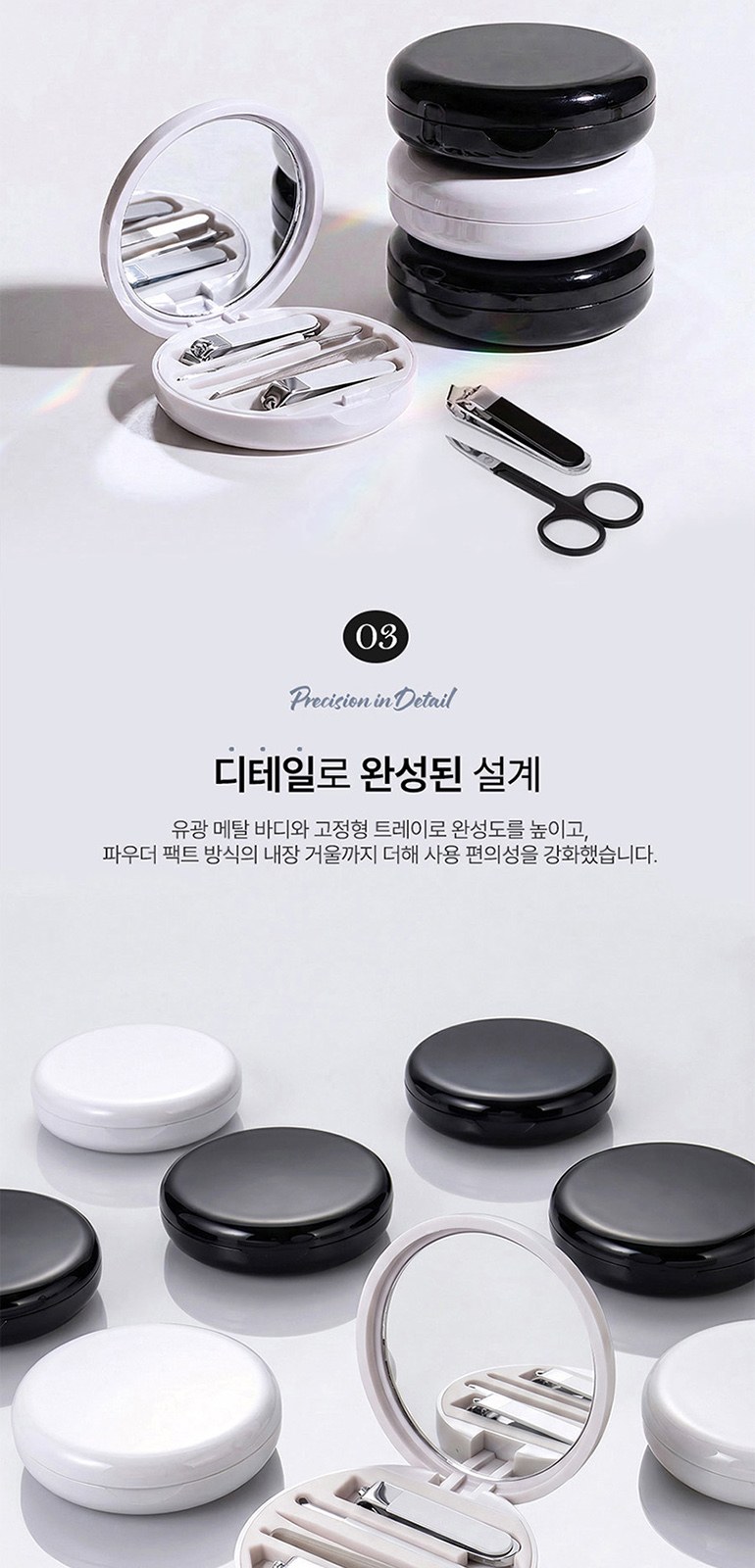 [QSSAK] 원형 팩트 네일 Set C 상세 이미지