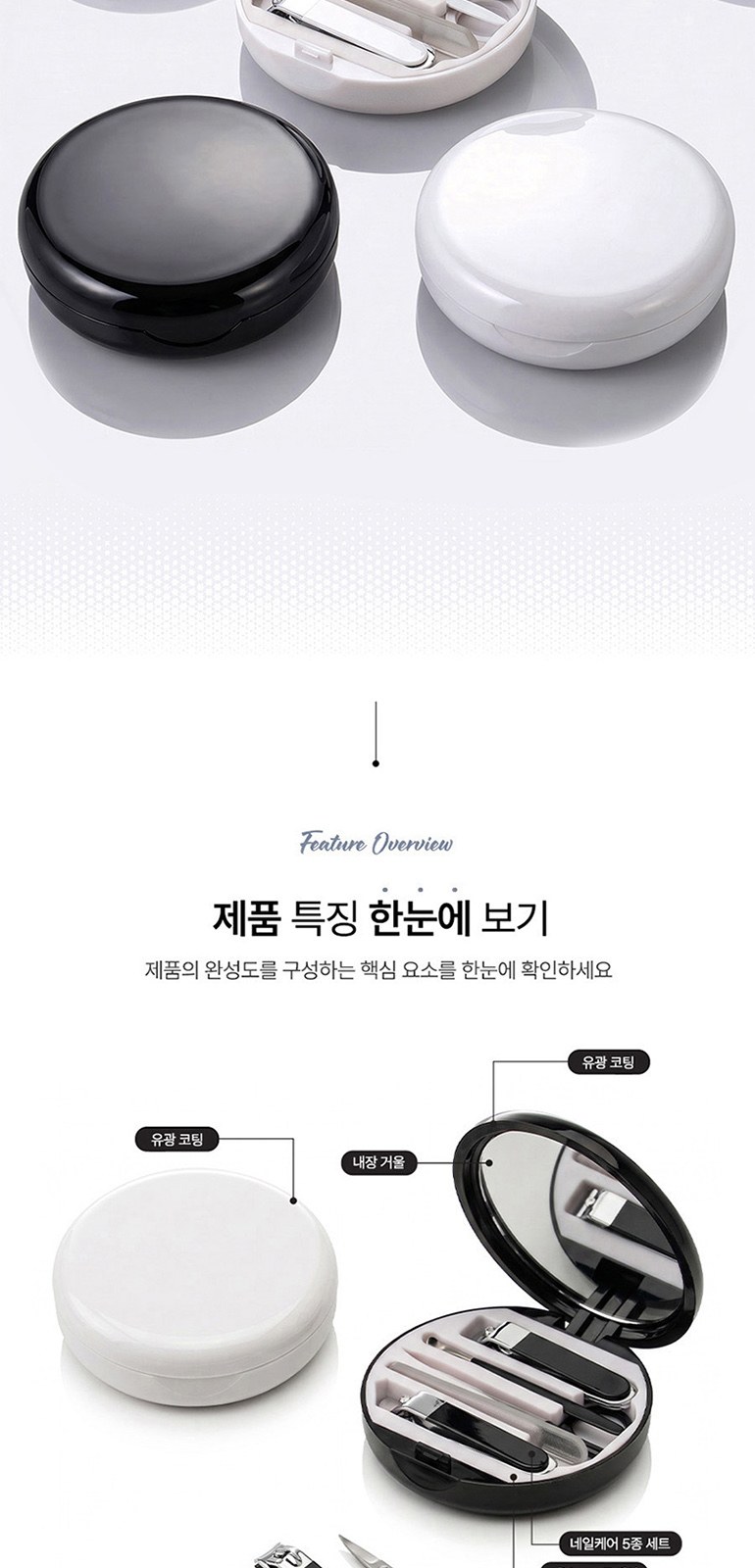 [QSSAK] 원형 팩트 네일 Set C 상세 이미지