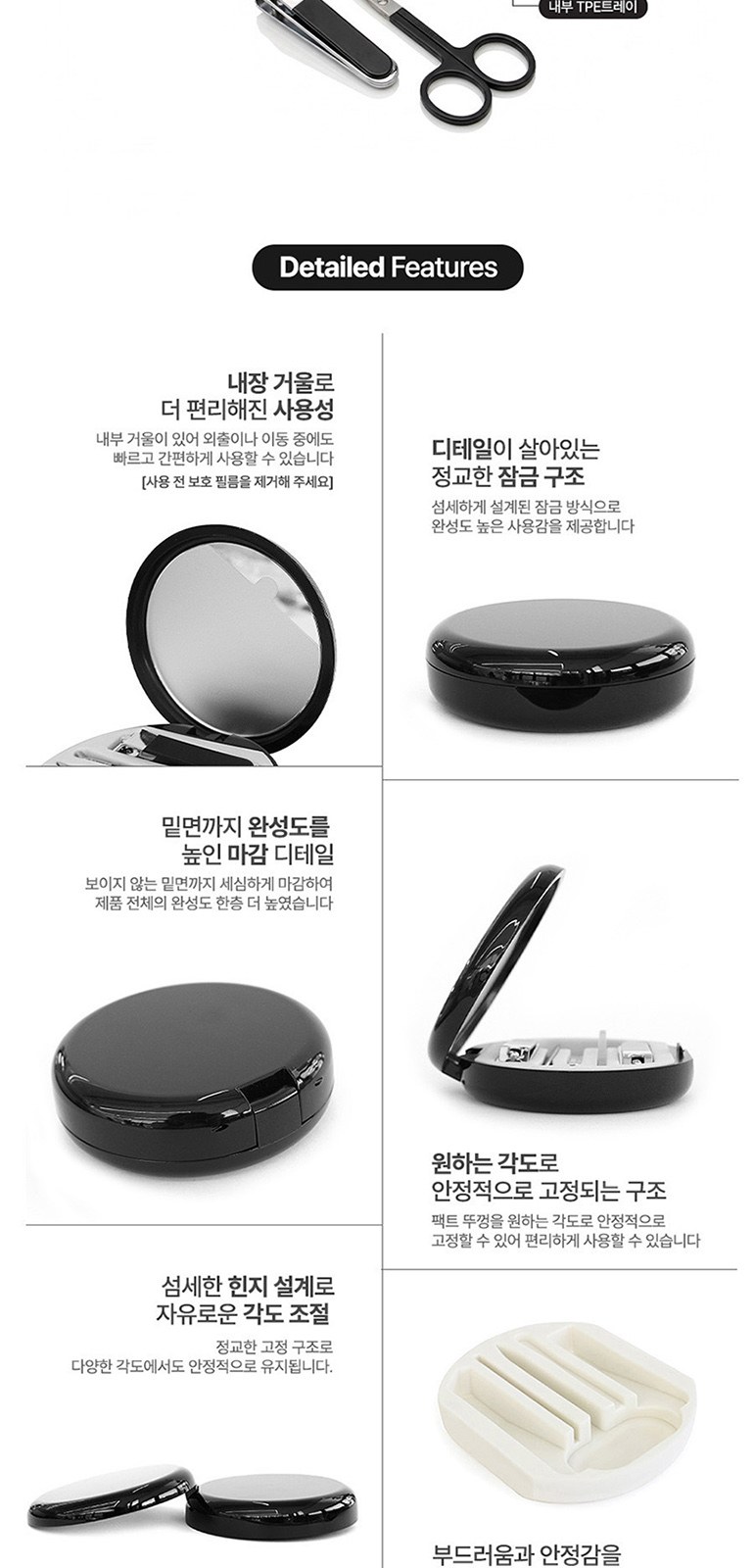 [QSSAK] 원형 팩트 네일 Set C 상세 이미지